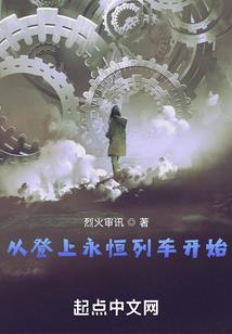 空间魔法师海克塞克