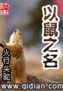瓦罗兰禁书