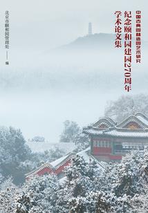 环环相叩