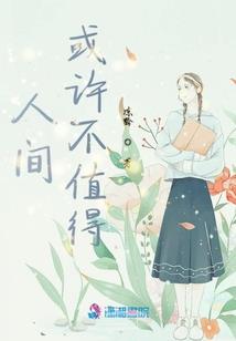 药商王妃