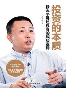 彼时花开若然