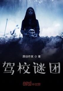控灵灭天
