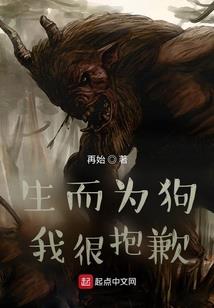 穿越后竟然成了大魔头