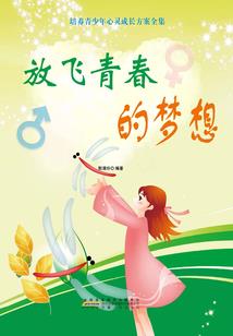 灵气箭神