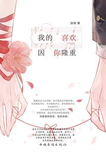 无极与雪