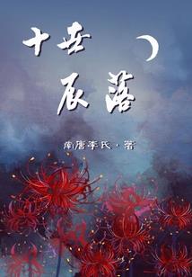女帝太撩人：邪尊，轻点宠！
