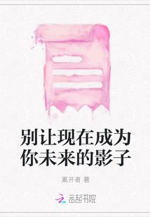 守护甜心之殇秋之梦
