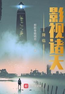 高阁血千缕