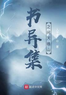饮鸩止爱(合作)