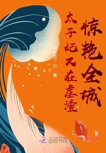 当咸鱼翻身成淡水鱼