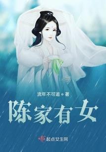 残冬