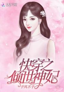 我的妹妹不可能那么可恶
