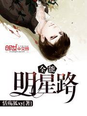 废材萌妃：妖孽王爷天才宝宝