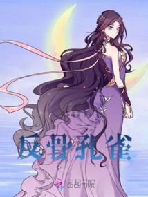 重生之神兽降世