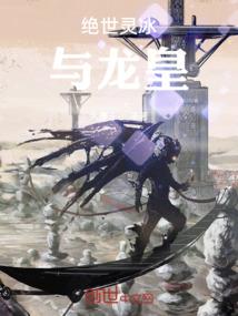主神空间之王者之路