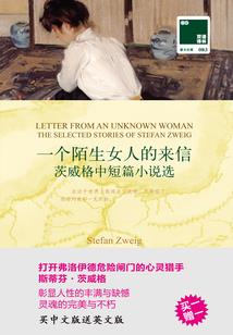 逆世灵尊