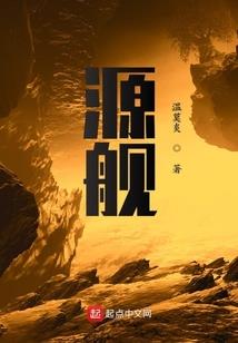 迷糊小姐的爱珊珊来迟