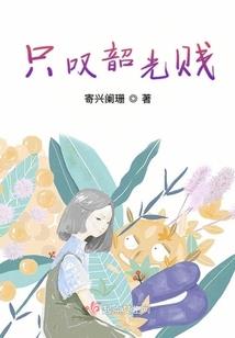你死我亡
