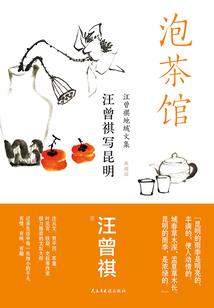 一拳破乾坤