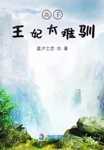 我在现代当掌门啊