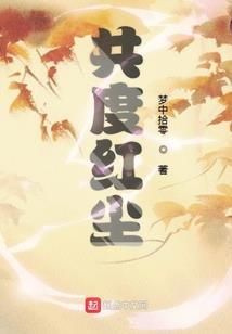 雪倾亦昙