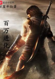 邪王独宠之女明星穿越记
