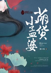 如果写出神作就好了