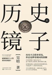 不如不遇倾城鸢