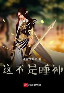 异世重生打拼之路