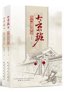 弑神之者
