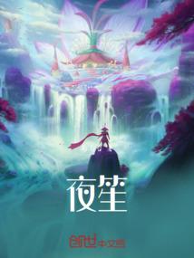 脑机对接