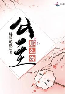 第一占卜师：皇上，求休战