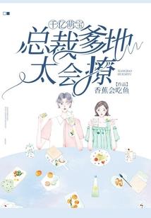 都市龙王传承
