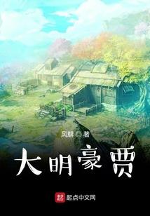 格兰大陆的勇者