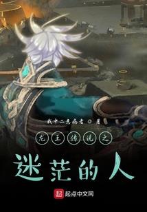 武极诸天