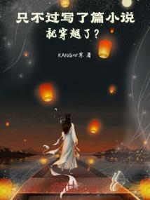 梦魇，碎梦之始