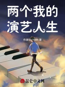 江山梦之绝色杀手