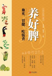 超级登天成神系统