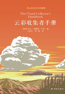 莫比乌斯往事