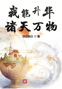 希日烛龙的实习生活