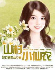 樱花最后枯萎的日子