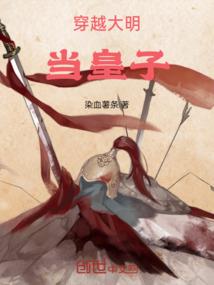 你只是假装在追梦