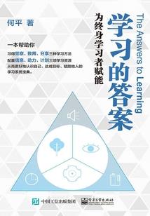 大闯皇宫