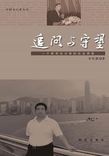 总裁归来：追妻路漫长