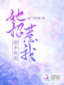 盛夏暖婚：秦少的独家私宠