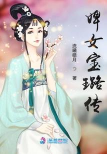 君临天下之暴走法神