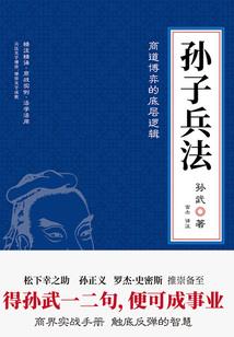 剑之道途