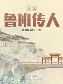 倒霉小子崛起