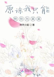 凰倾天下：妖孽帝君，强势宠