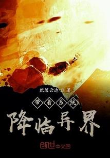 迷失的岁月